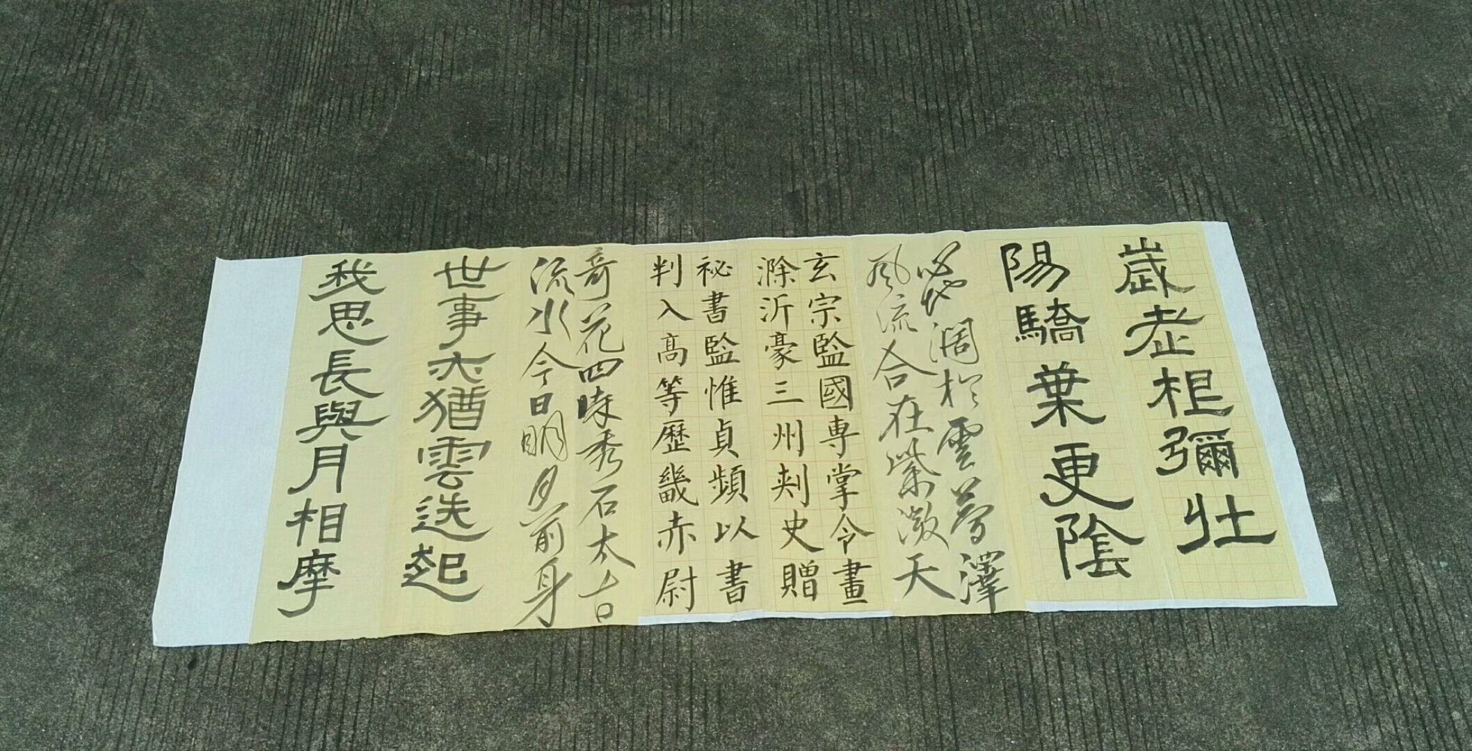 超越王羲之,楷書隸書作品,顏體 褚體 瘦金體 魏碑 柳體