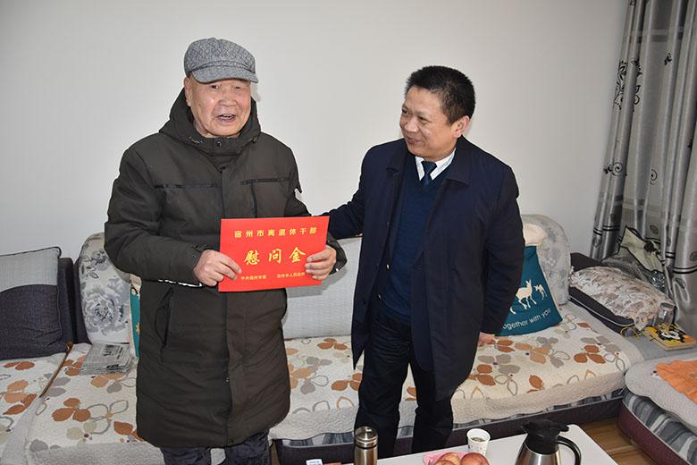 孙洲局长走访慰问离退休老干部