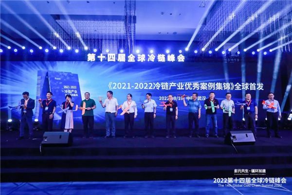 郑明现代物流荣膺中国冷链物流百强企业 产业优秀案例入选