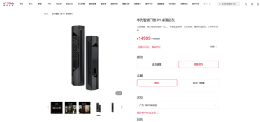 华为史上最贵最奢华！华为智能门锁X1卓雅岩灰开售：14999元