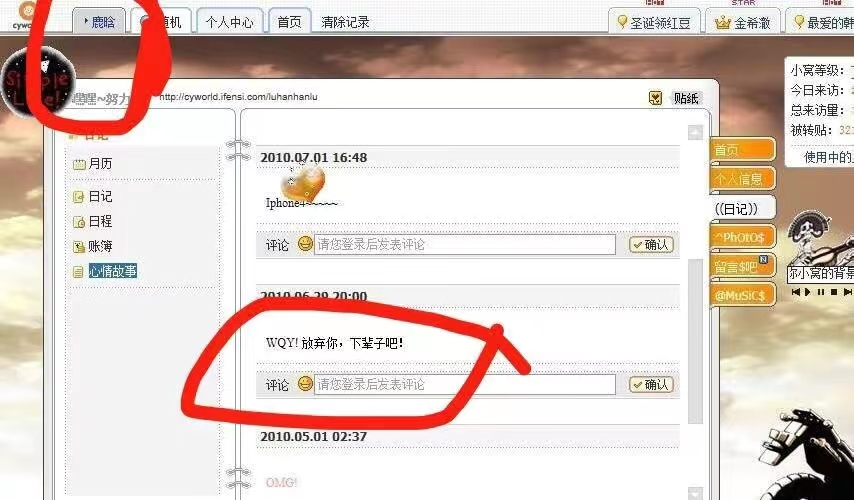 鹿晗初恋是魏千雅