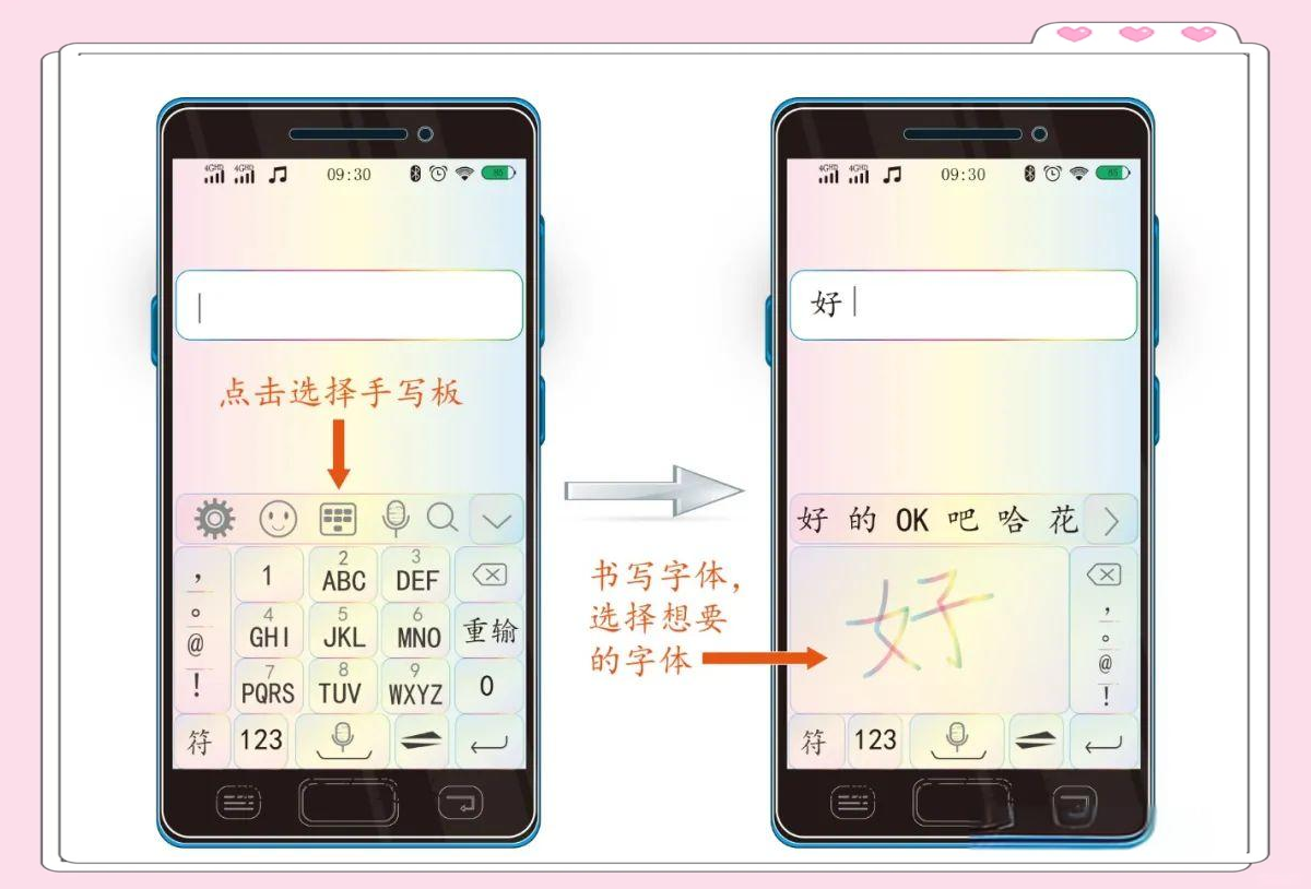 拼音9键输入法下载安装=拼音9键输入法下载安装到手