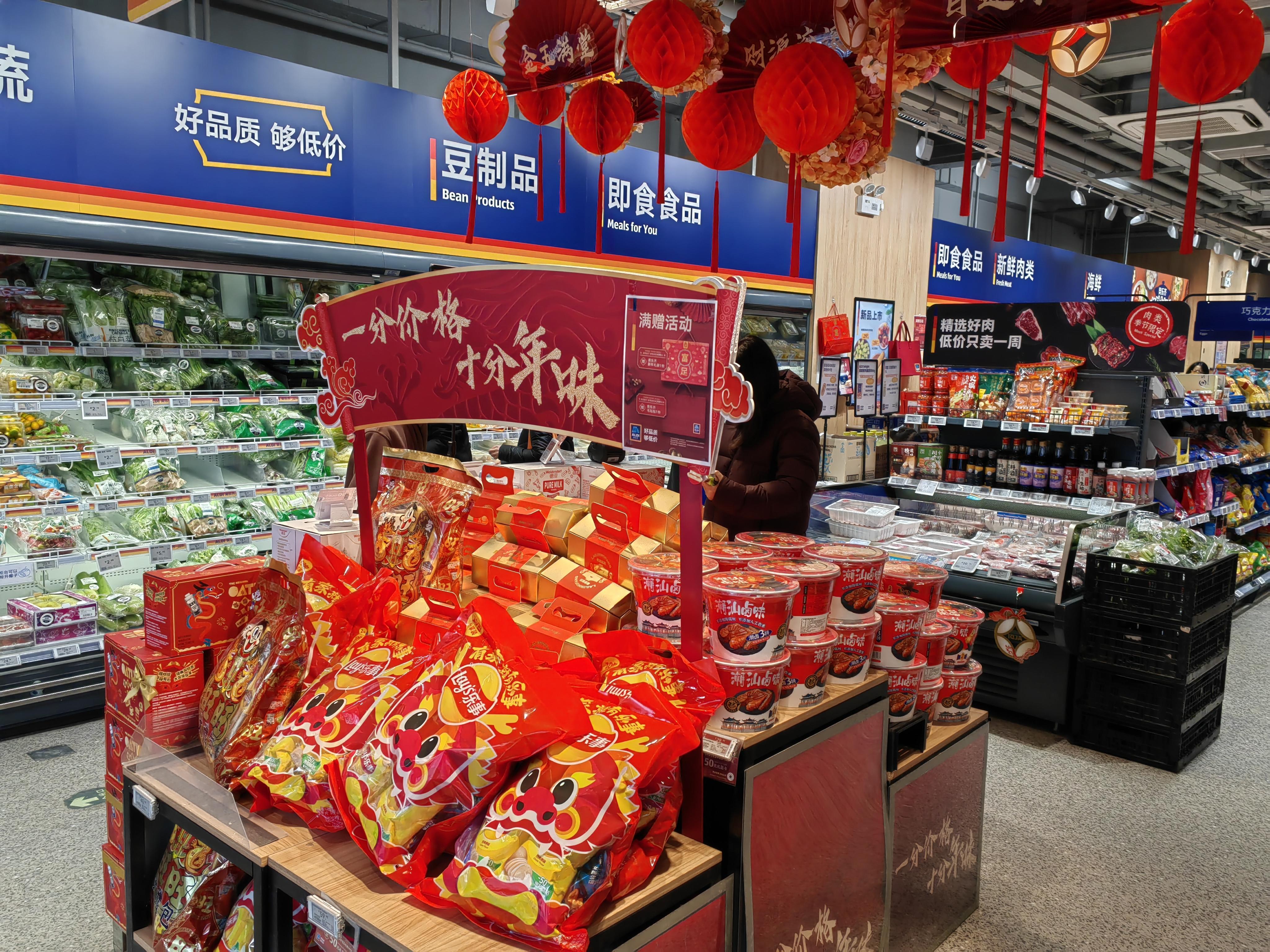 "一分价格,十分年味!"这座家门口的进口超市很懂上海