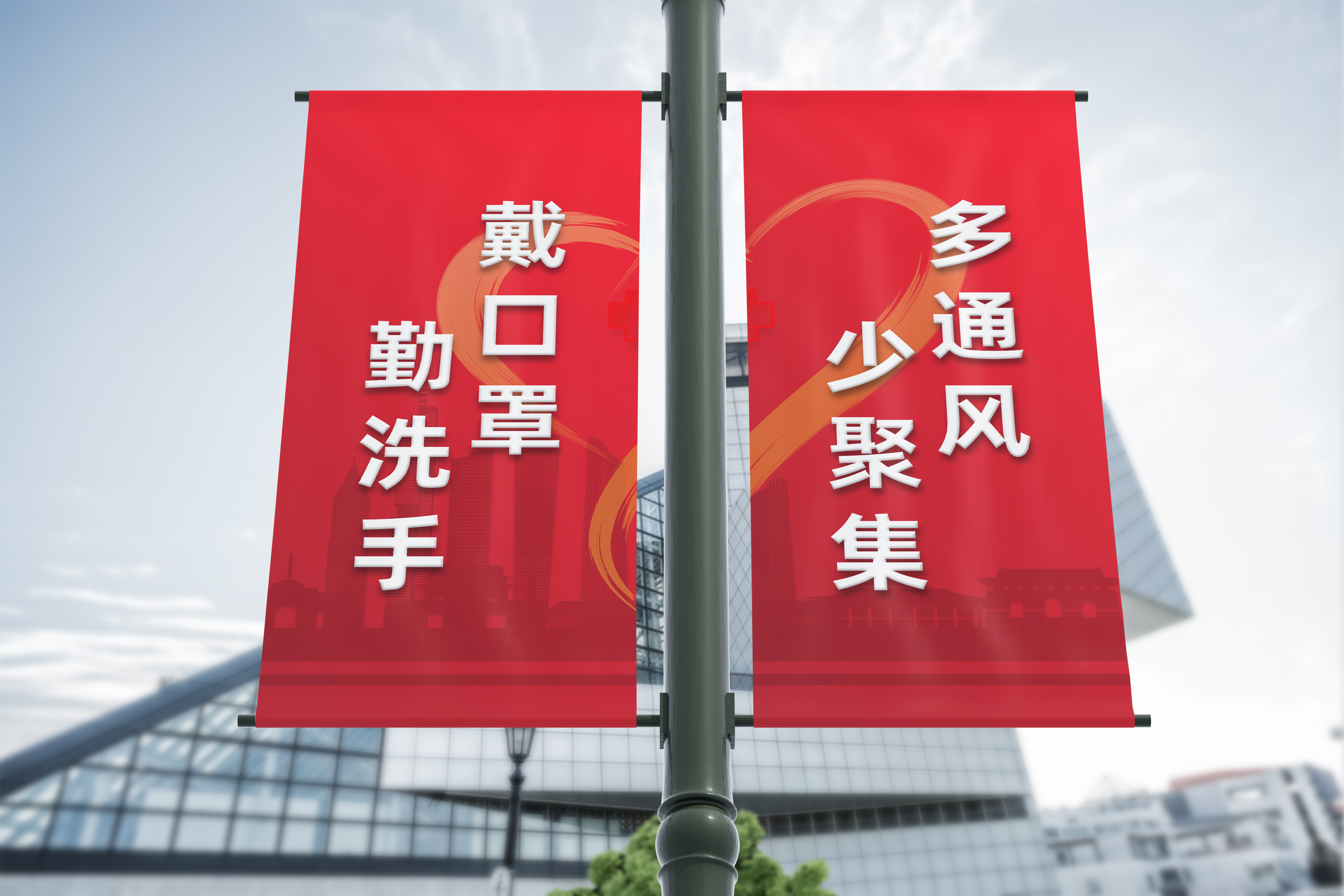 疫情当下,防疫广告物料设计如何做?