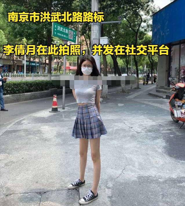 索命榜:正月初三鬼节,记南京女大学生李倩月最后时刻