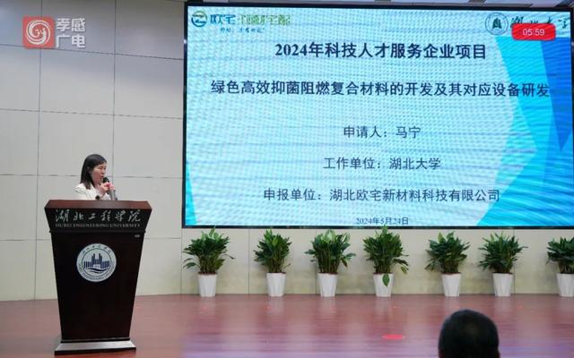 科技有限公司合作院校湖北大学项目负责人马宁 博士,副教授研究内容