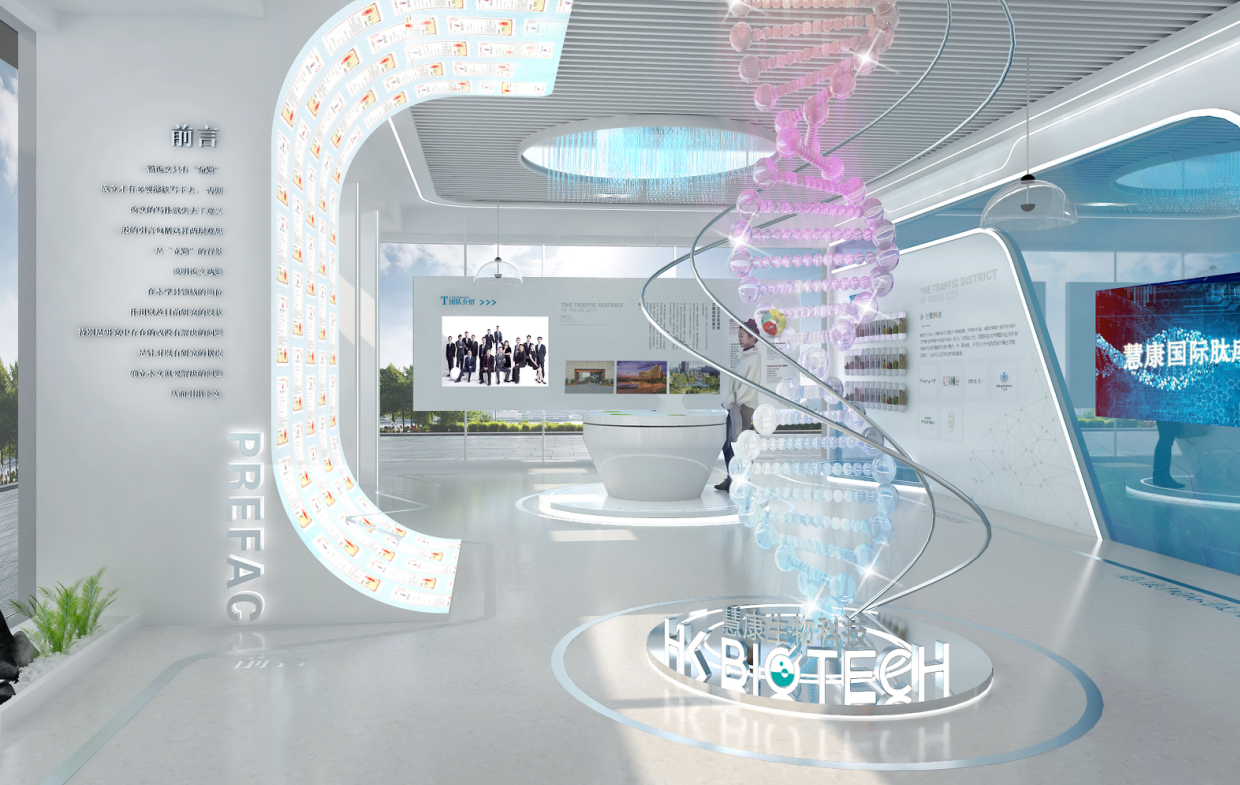 惠康集团科技馆展厅效果图
