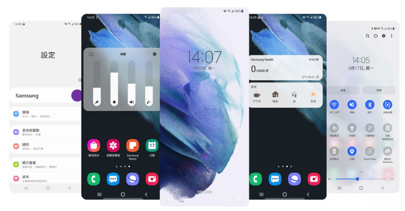 目前三星最新版的one ui 3带来更出色的性能优化,并保有自订功能的