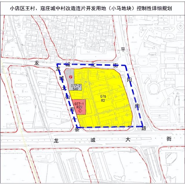 「太原楼评」龙城大街新地王能否诞生?城央小马城改地块!