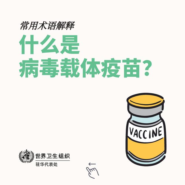 常用术语解释:这些最近常听到的术语,到底是什么意思?