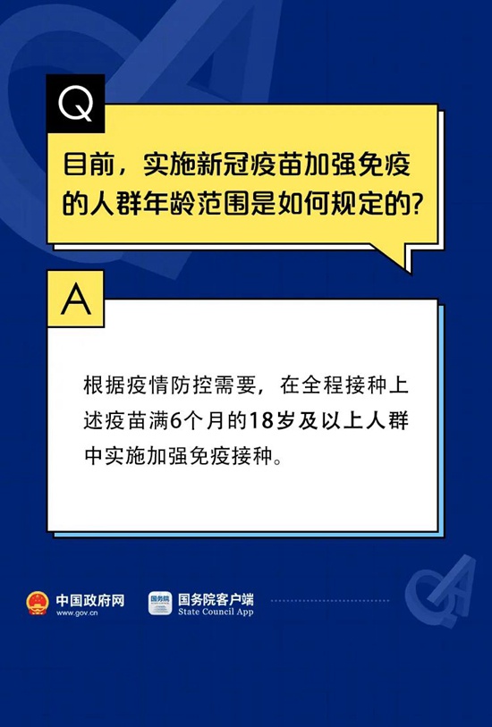 2021-11-17 16:30:20 圖文來源:南京報業傳媒集團融媒體政務中心 點擊