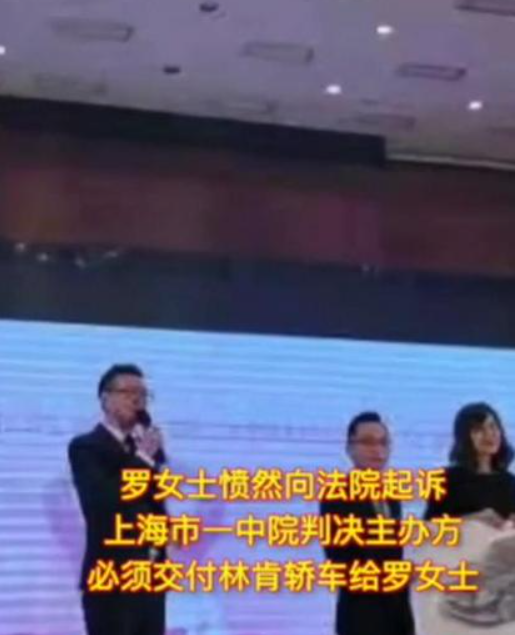 女子抽奖抽中林肯轿车,主办方耍赖,说抽中的是车模