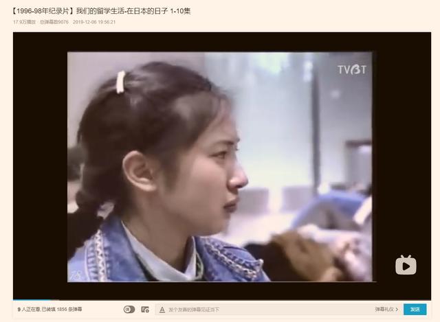 我们的留学生活·在日本的日子:为了未知的明天漂洋过海