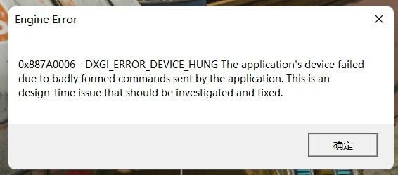 apex英雄报错error 0x887a0006错误解决方法