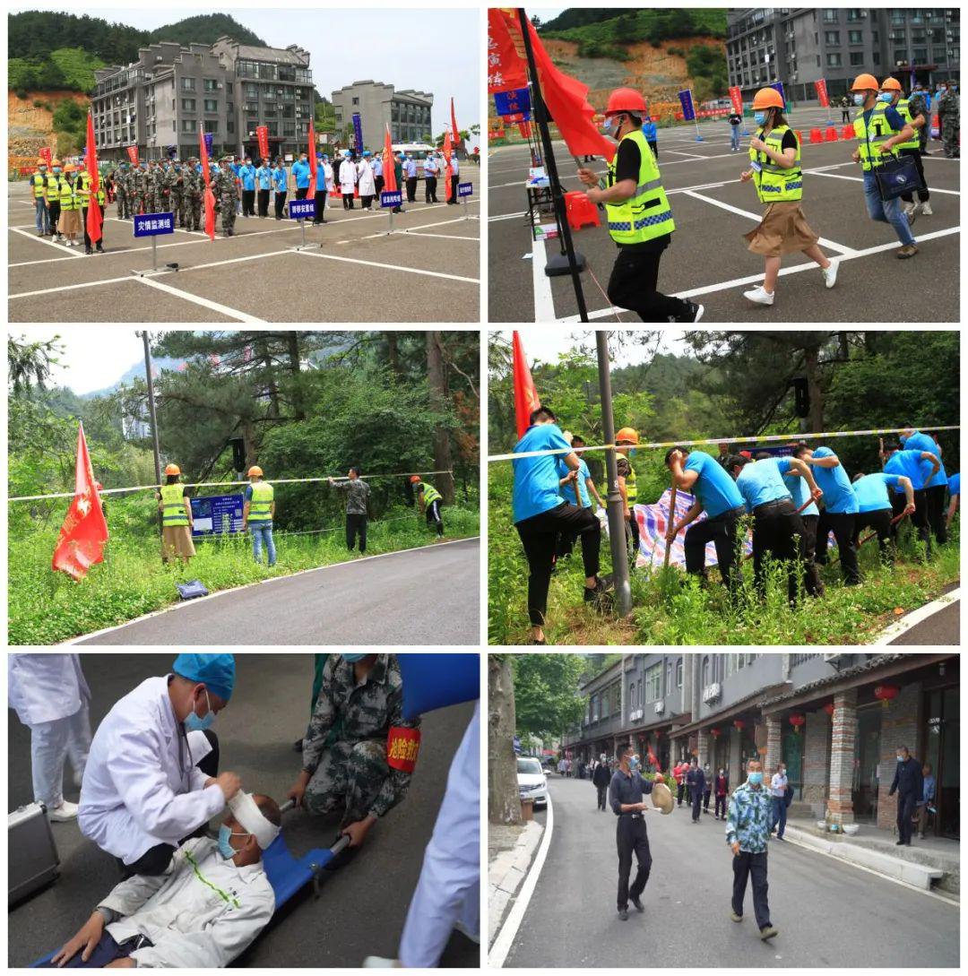 麻城市地质灾害抢险救援应急演练活动在龟峰山园区举行