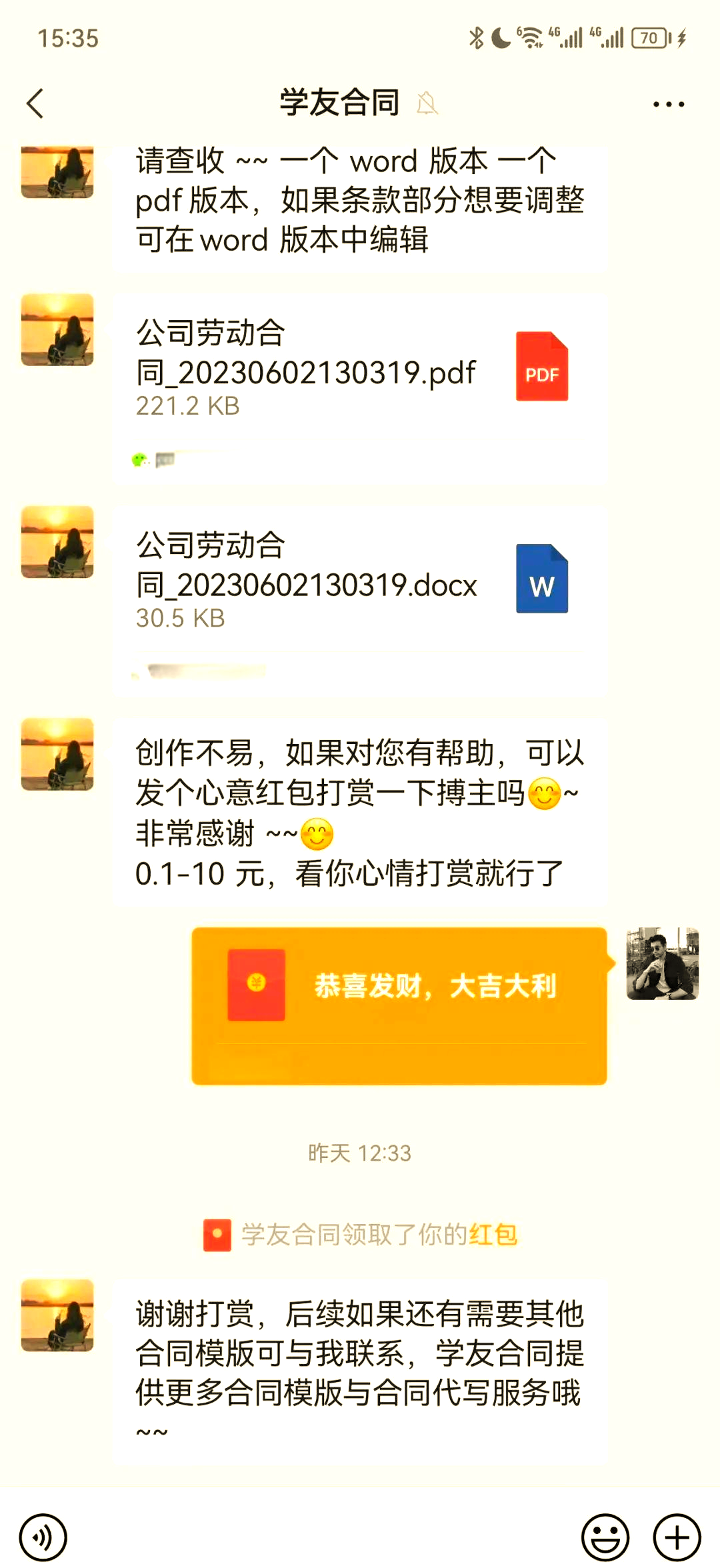 零投资一天赚500的方法(“零投资一天赚1000”)