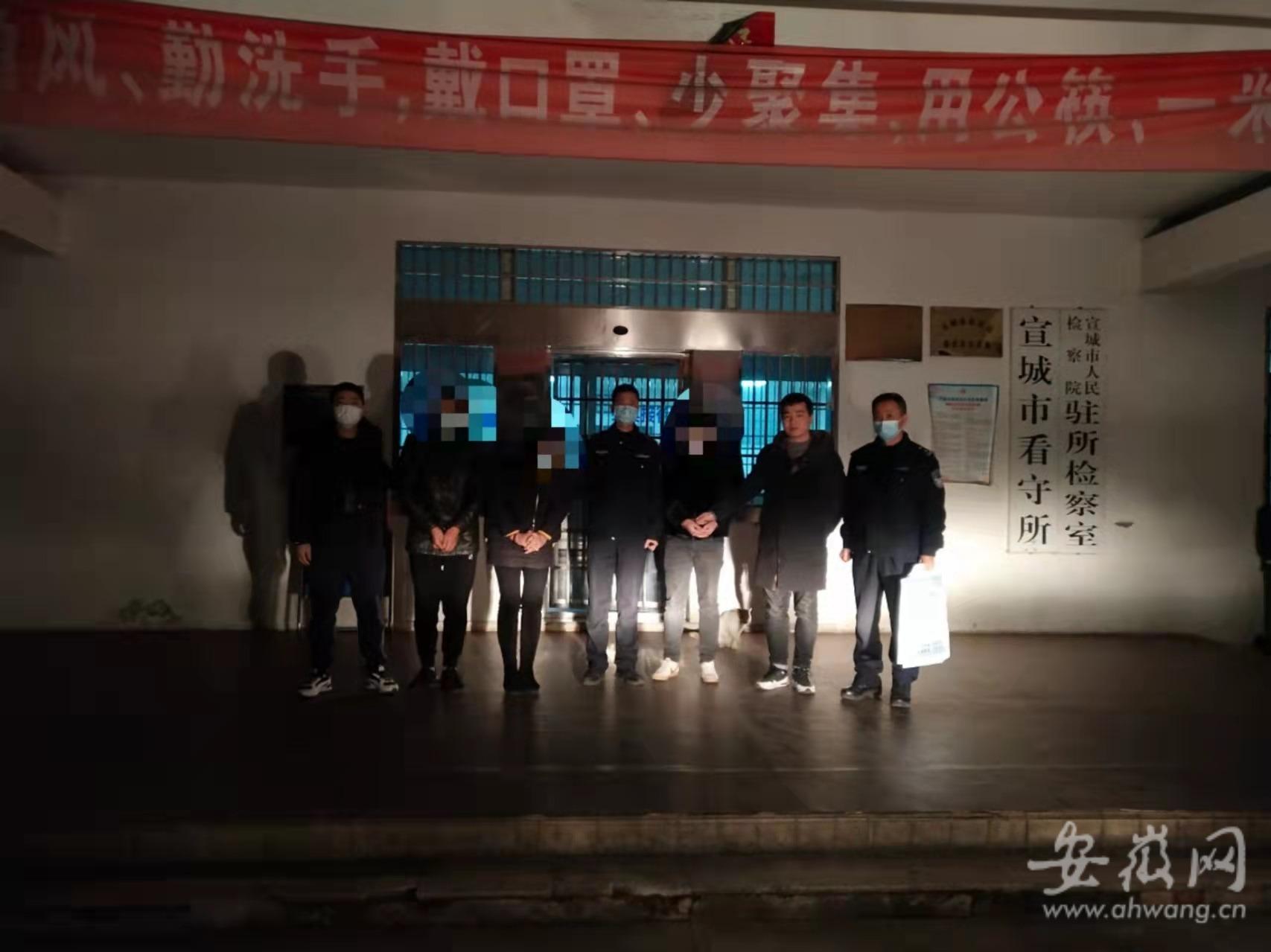 宣城警方成功端掉一赌博窝点 抓获涉赌人员30人