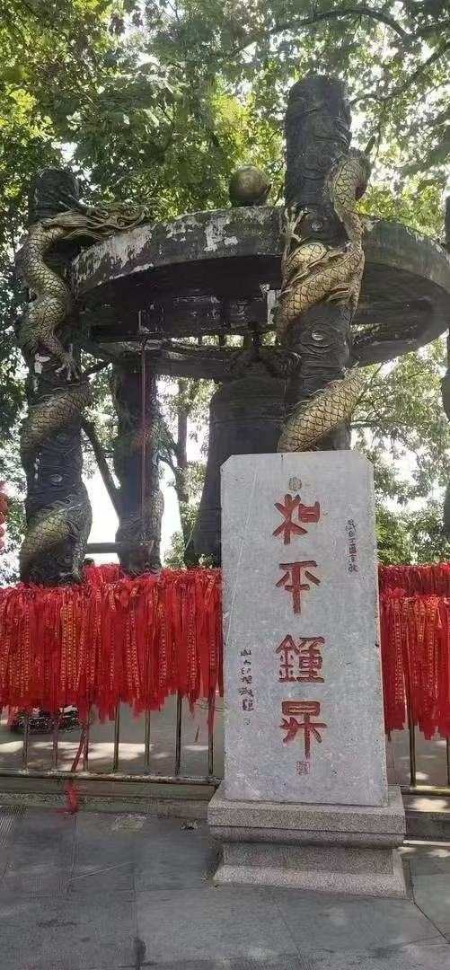 杭州北高峰财神庙前的石碑文字错了吗?最新回复来了