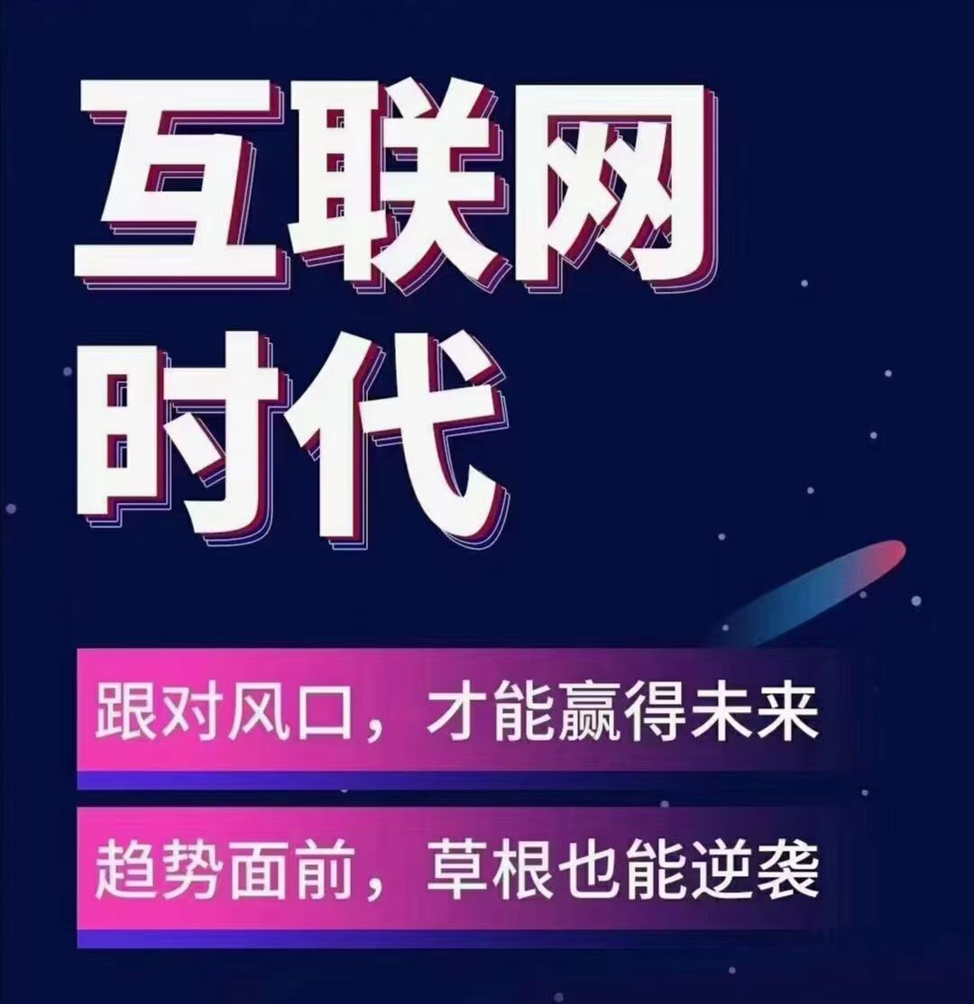 抖音推广图片图片