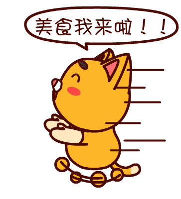 363_400gif 动态图 动图