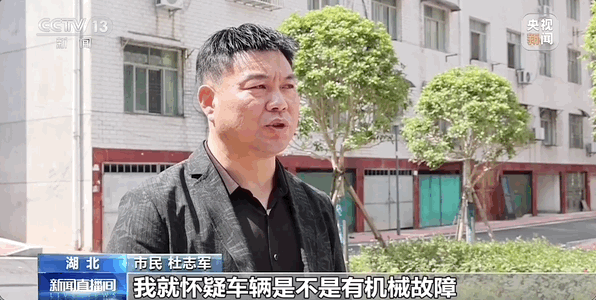 图片[3]-鄂LD06335，死死顶住！-华闻时空