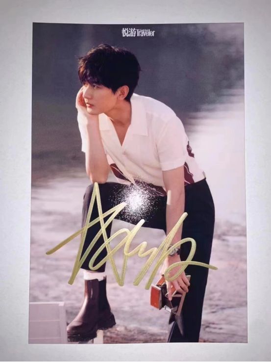 造孽啊,演员成毅签名照被人标价100元,粉丝购买后被无辜拉黑