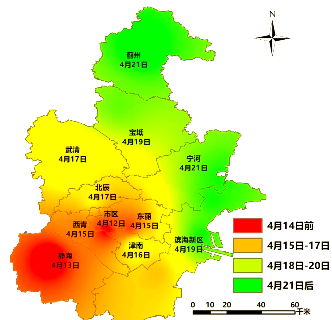 天津河西区天气预报在线 天津河西区天气预报在线