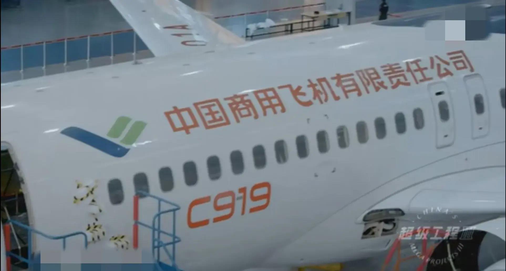 超级工程第三季:纵横中国——展现了中国人的智慧和勇气