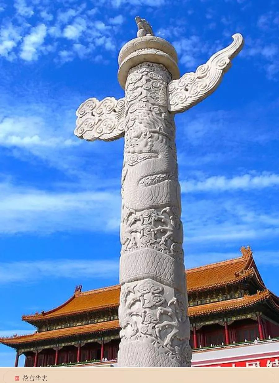 华表:中国传统文化中的独特图腾