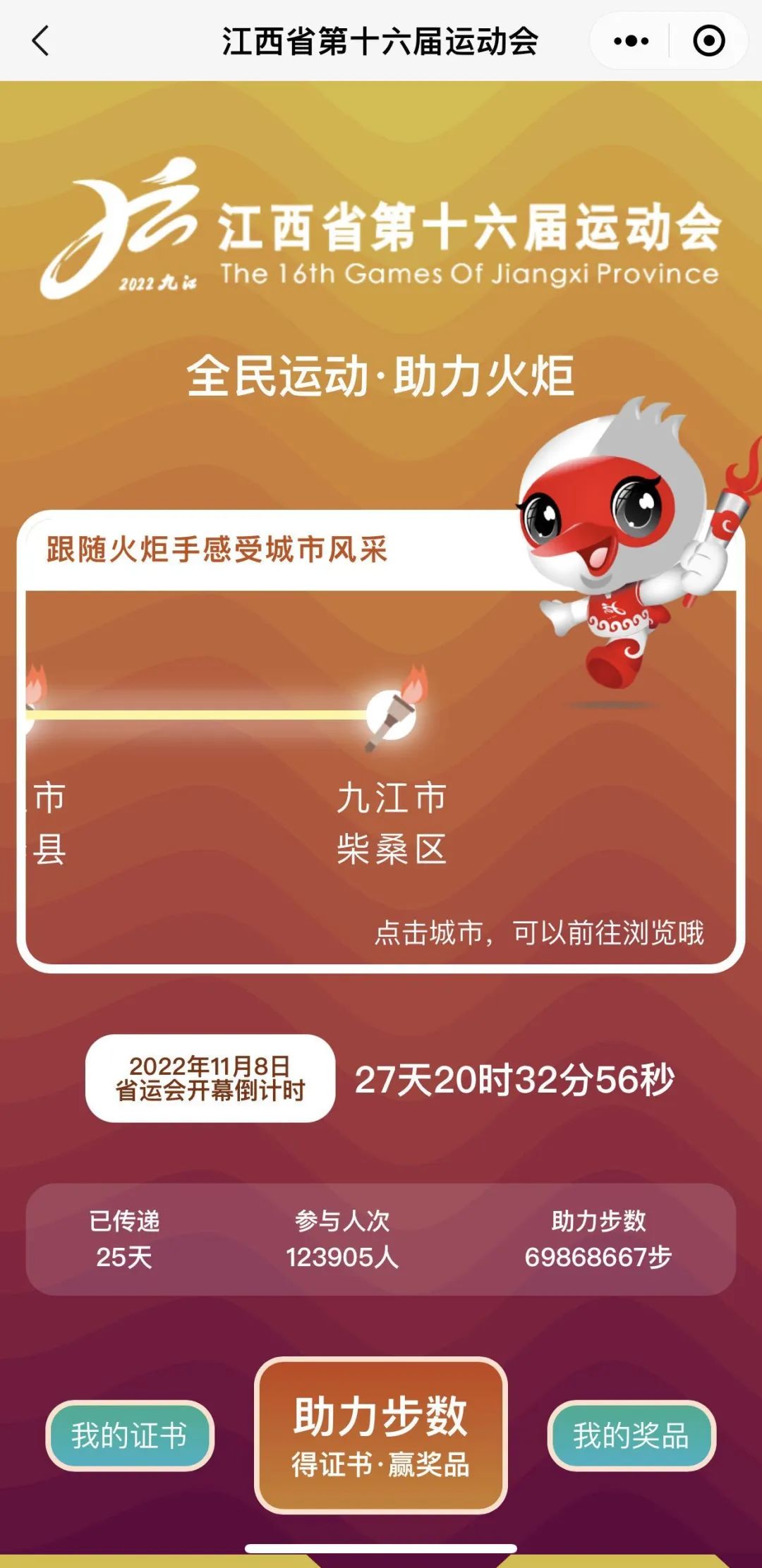 互联网时代的九江网站设计费用解析