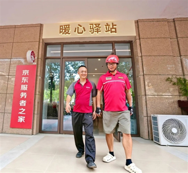 0房租福利落地成都：京东骑手专属宿舍开放 一年省下上万租房钱