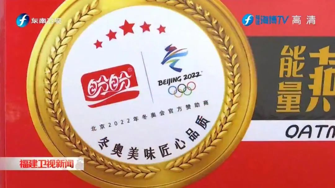 陶瓷"冰墩墩",福建手工制造!超30项黑科技助力冬奥