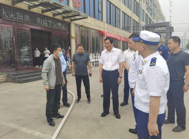 高喜东带队督导安全生产工作