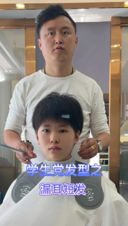 初中生的标准发型火了,男生被评像"劳改犯"