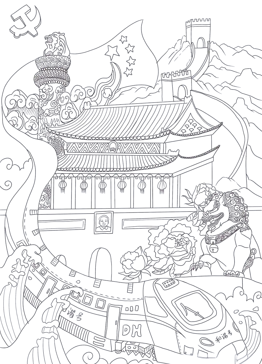 七一建党节主题绘画指南:从构思到完成