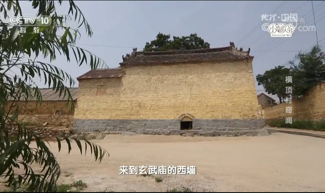 品读莱芜|厚重成书读横顶