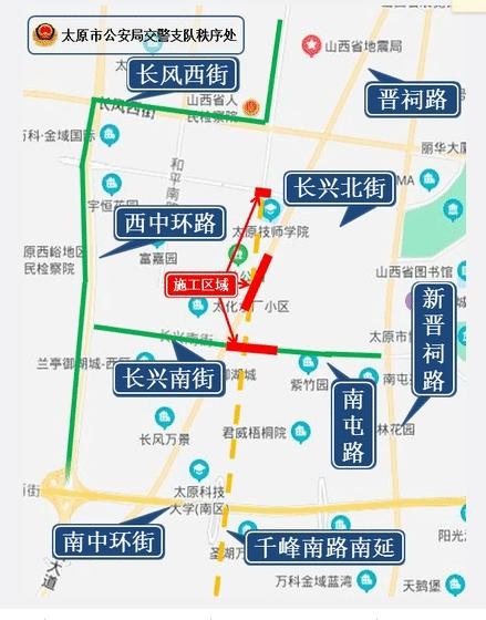 3月10日起 太原千峰南路部分路段施工封闭