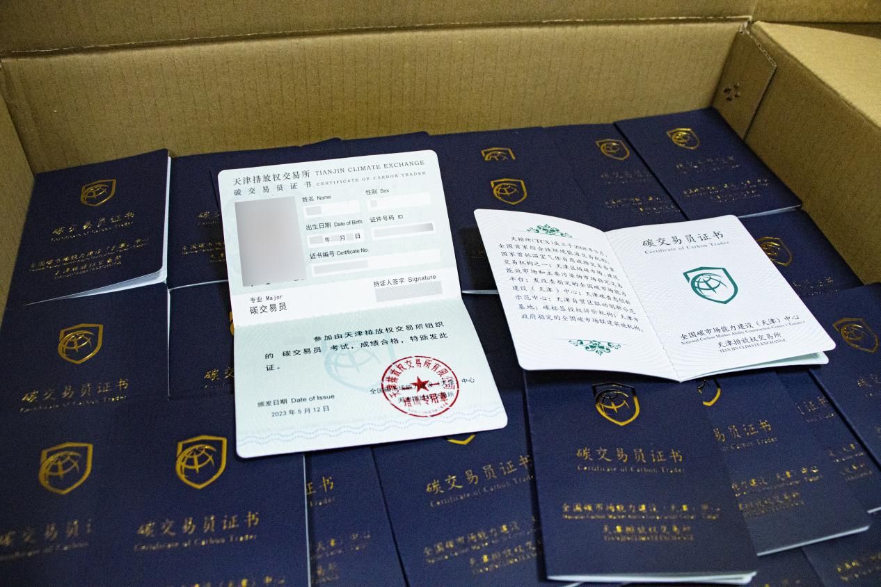 碳交易员岗位再度火爆,市场复苏迫在眉睫