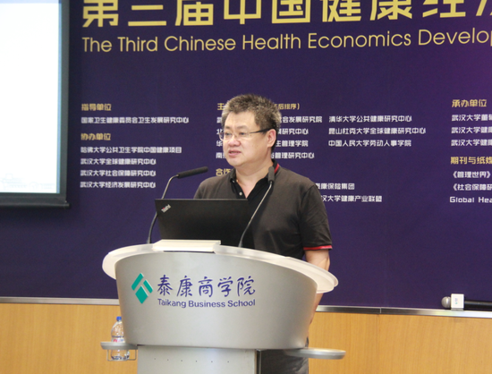 卢清君"互联网 医疗"发展有信息化支撑,数字医疗配合等四大支柱