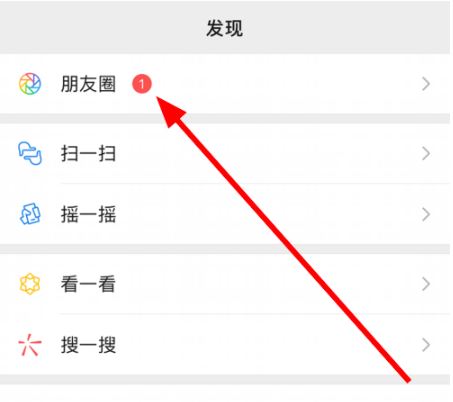 在微信朋友圈里,为什么有些朋友从不回赞?