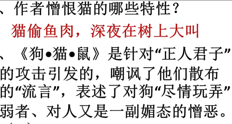 狗盗鼠窃的意思_狗盗鼠窃的近义词|反义词_狗盗鼠窃造句例句