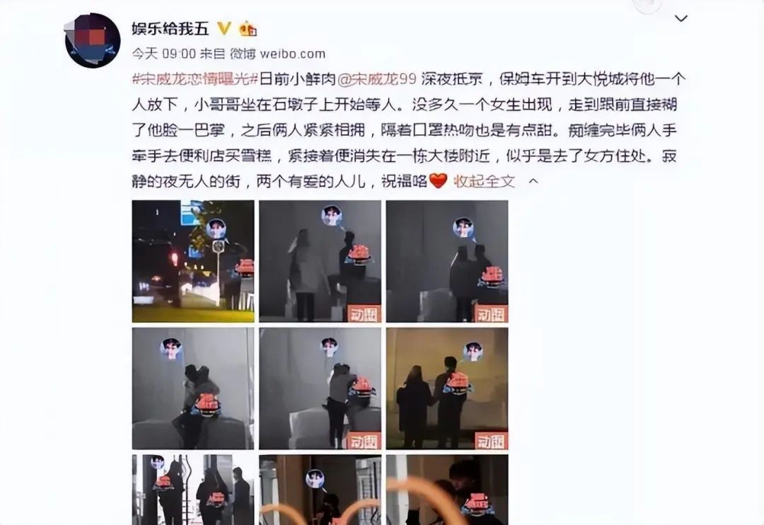 "剧未播,人已旧",这4对明星因戏生情,剧还没播新欢就成旧爱