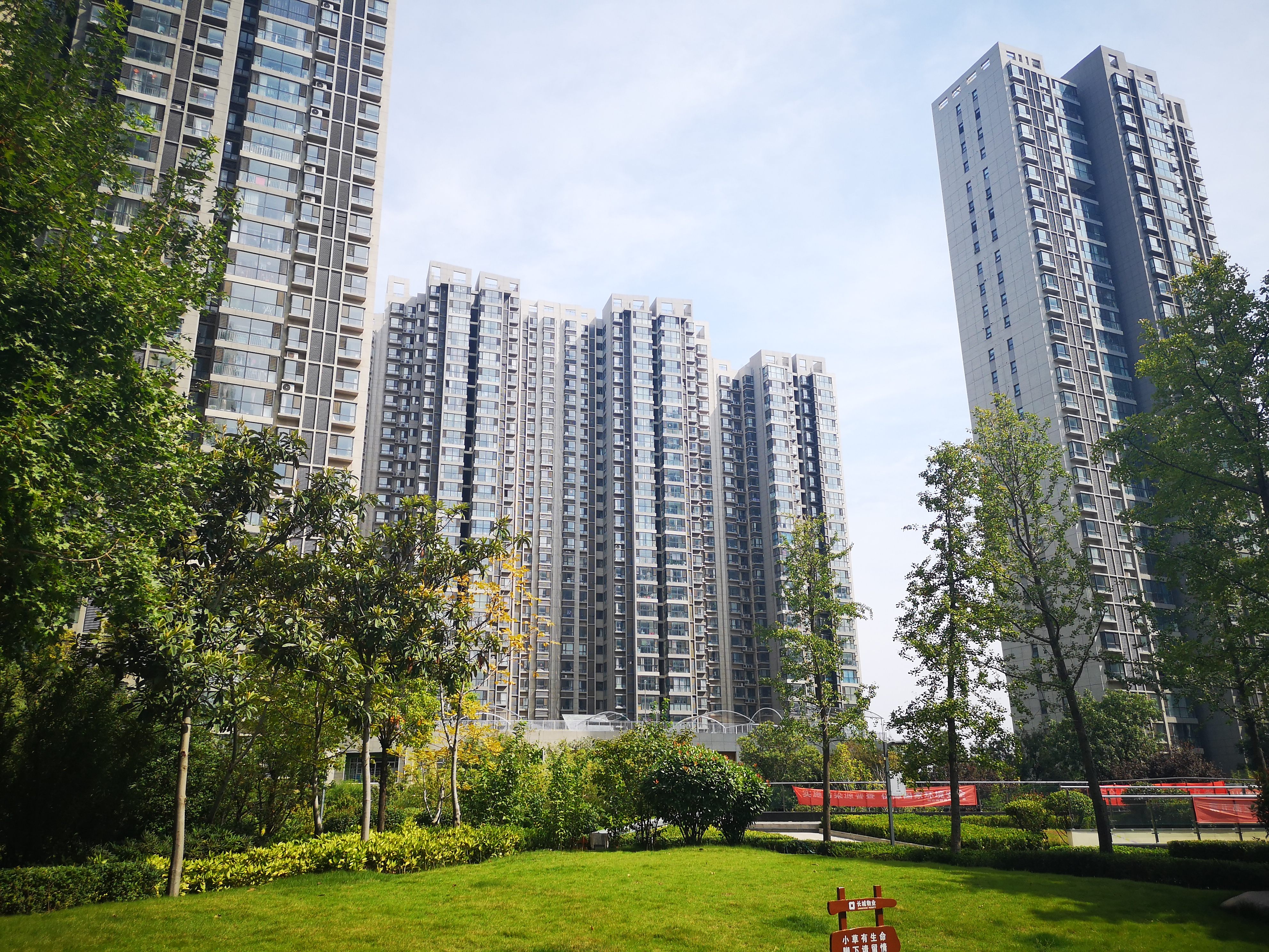 踩盘笔记之方圆经纬花园