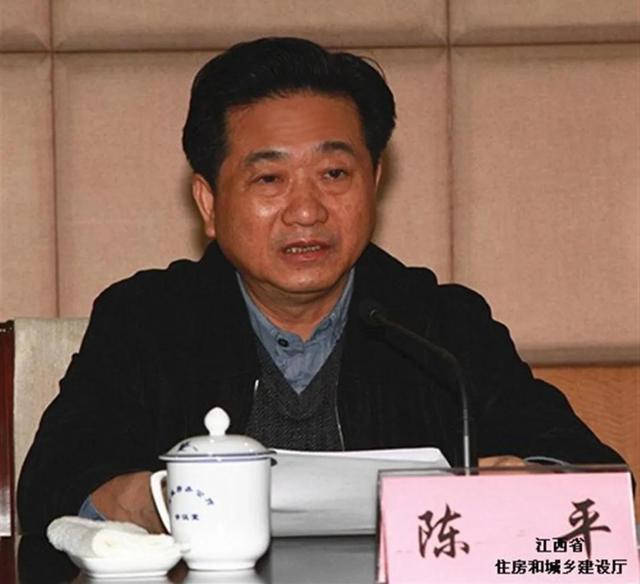 江西厅长陈平退休五年也没能平安,照样被查