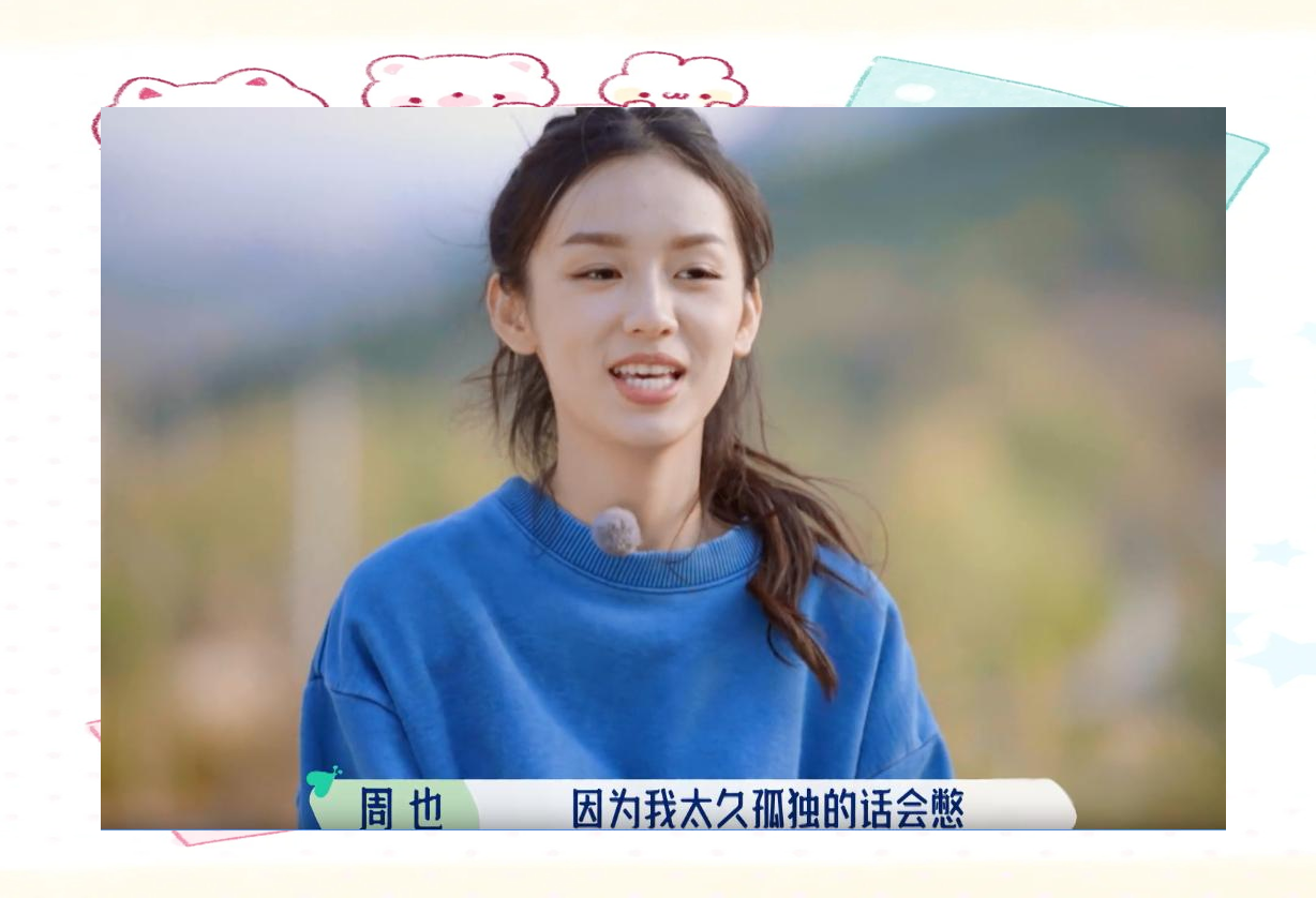 《五十公里桃花坞》中引人注目的小团体背后