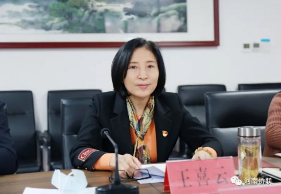 河南省侨联党组召开党史学习教育专题民主生活会