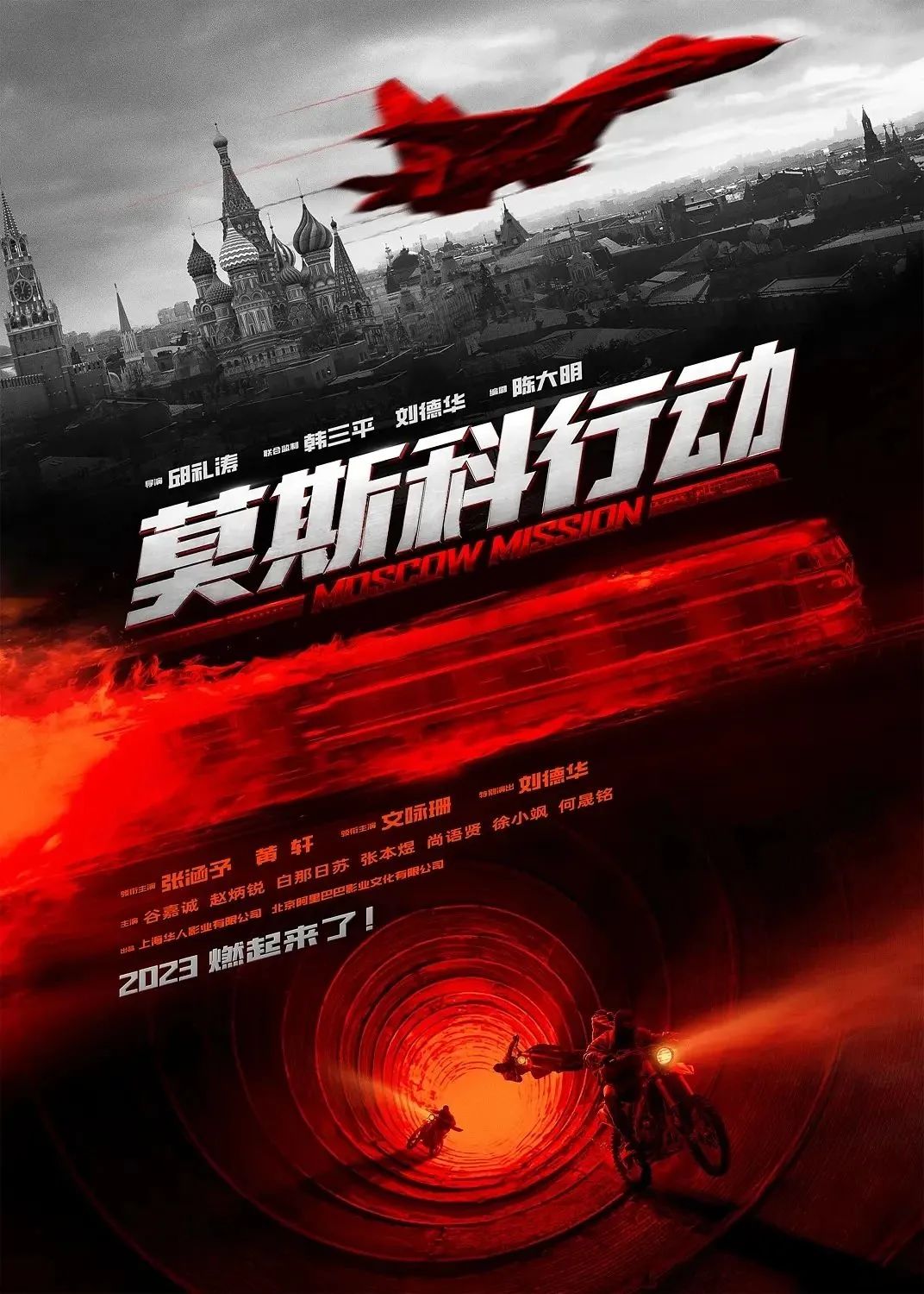 《汶川大地震》《克什米尔公主号》将拍电影,他们的故事都要搬上银幕