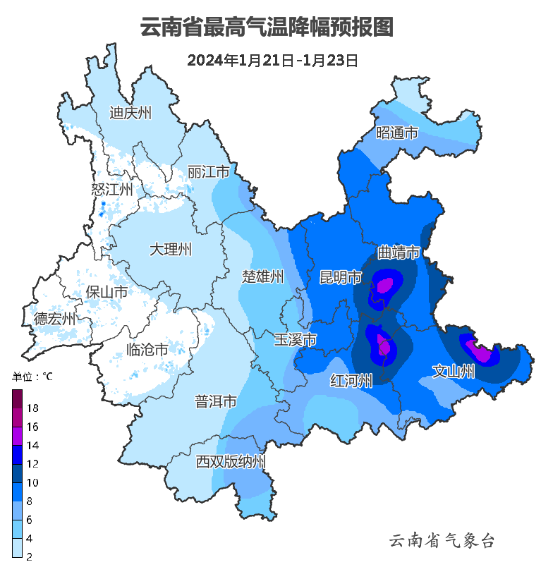 最低气温或降至零下!云南部分地区将出现寒潮天气