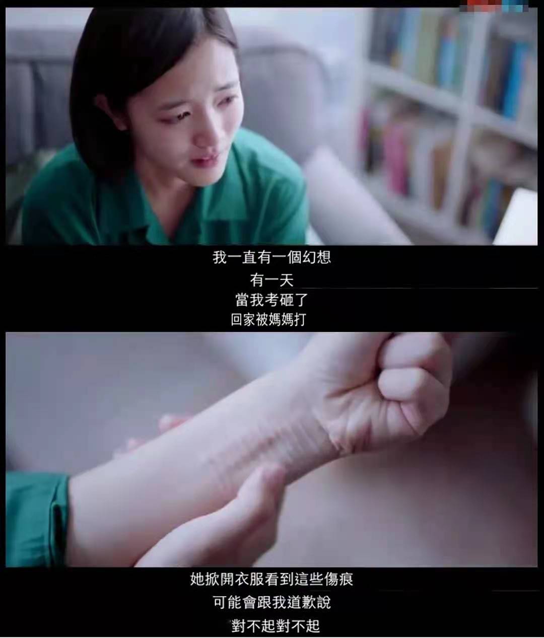 《无声告白》:16岁少女自杀成谜,撕开了病态家庭的欲望呐喊