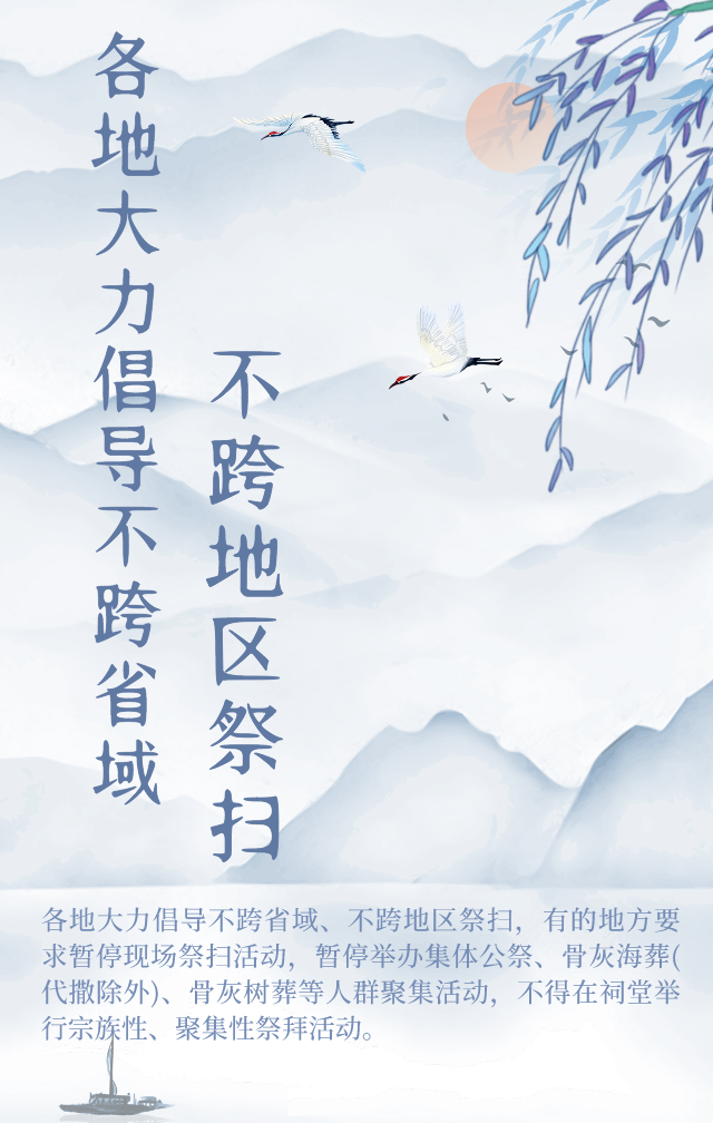 治三审 | 高羽来源| 新华网 天津民政 文明天津 天津西青 网信津南